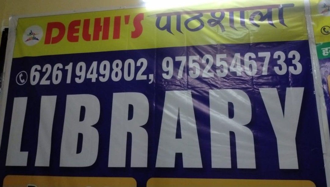 DELHI'S PATHSHALA LIBRARY MP Nagar image 2